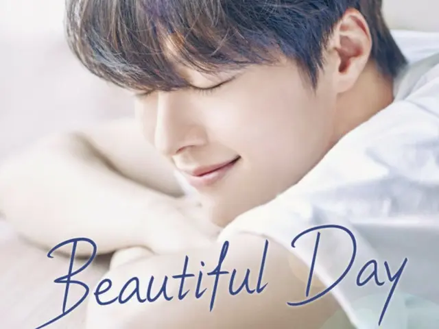 배우 장기용, 아시아 팬미팅 투어 'Beautiful Day' 개최