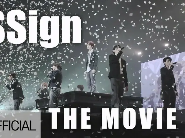 「n.SSign」, 일본 데뷔까지의 기적을 담은 영화 「n.SSign THE MOVIE」의 예고편을 공개(동영상 있음)