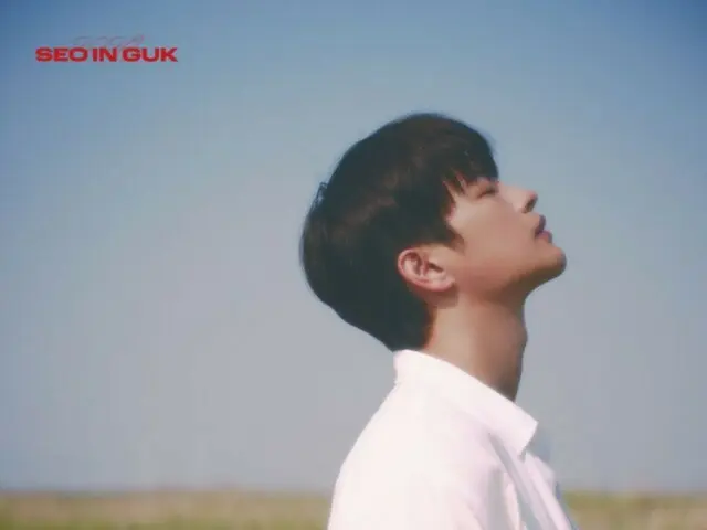 Seo In Guk, 옆모습에서도 묻어나는 애절함… 신곡 MV의 4번째 스틸컷 공개