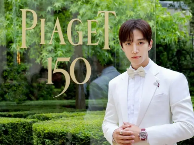 '2PM' 준호, 한국인 최초 피아제 글로벌 앰배서더로 150주년 이벤트 참석