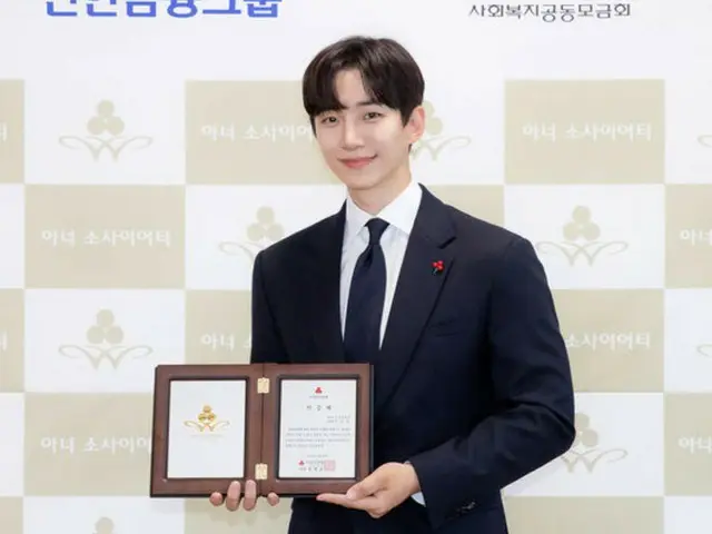 ‘2PM’ 준호, ‘사랑의 열매’ HONOR SOCIETY에 가입… ‘받은 사랑을 나눌 수 있어서 감사’