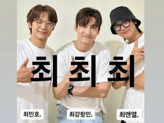 'TVXQ' 창민, 뮤지컬을 관람하고 응원한 '샤이니' 민호&'엑소' 창열에게 감사… "고마워 모두"