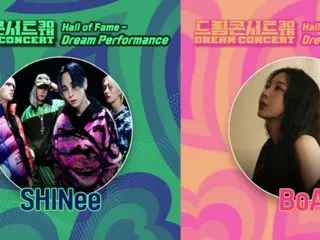 「SHINee」&BoA, 「DREAM CONCERT」의 명예의 전당 “Dream Performance” 부문에서 1위에!