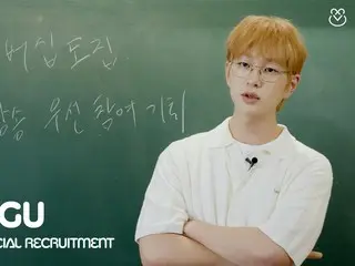 「SHINee」온유, 멤버십 모집 동영상을 공개…“이진기 선생님의 특별 강의”(동영상 있음)