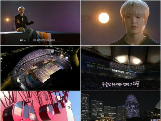 MBC, 'SEVENTEEN'과 'CARAT'의 공연 문화를 거둔 다큐멘터리 'MAGIC HOUR THE SEVENTEEN'을 5일 공개