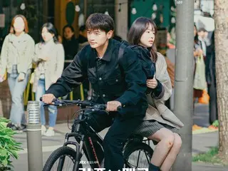 ‘샤이니’ 민호&손나은, ‘가족 X 멜로’ 커플 스틸 공개… 자전거도 두 사람 타고 로맨스 ON