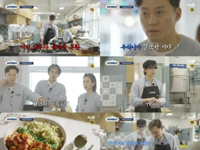 배우 박서준, 탁칼비에서 손님의 식욕 자극에 성공… '소진의 집 2'