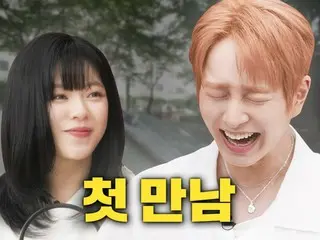 ‘샤이니’ 원, ‘트와이스’ 정연의 유튜브 콘텐츠에 출연…
 (동영상 있음)