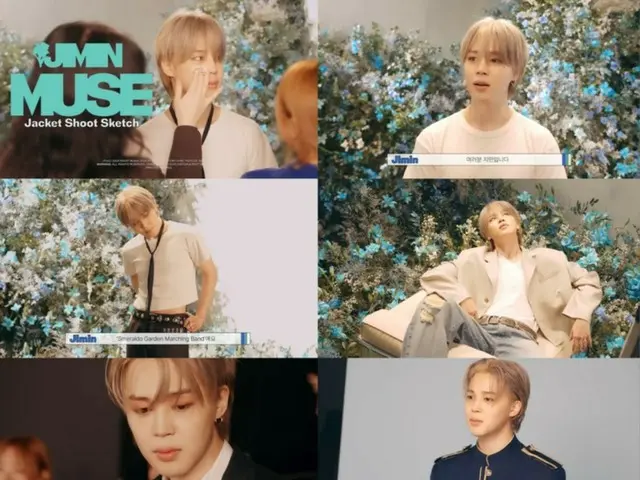 「BTS」JIMIN, 「Muse」의 스케치 영상 공개… 「새로운 챌린지」(동영상 있음)