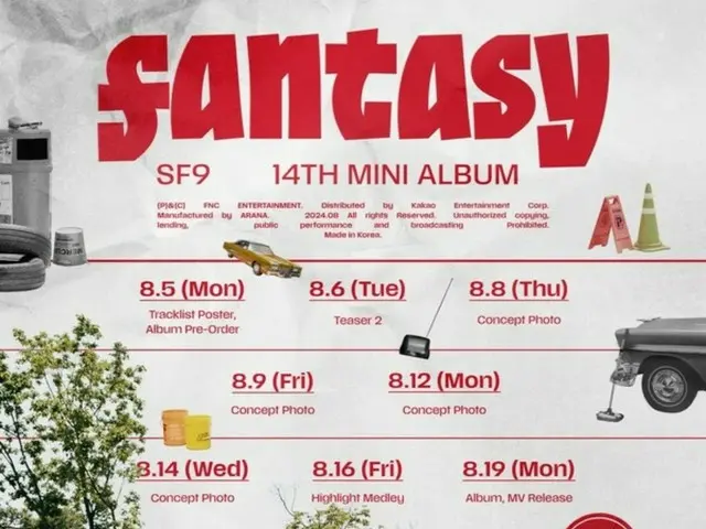 'SF9', 새 앨범 'FANTASY'의 다채로운 콘텐츠를 예고…“팬들을 위한 앨범”