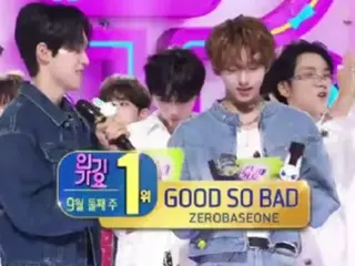 「ZERO BASE ONE」, Day6나 NewJeans를 억제해 「인기 가요」1위 획득