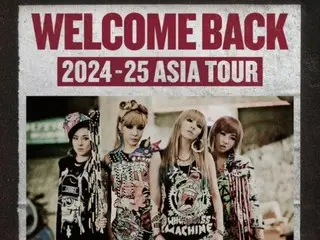 '2NE1', 데뷔 15주년을 여는 아시아 투어… 방콕·타이베이 공연 추가