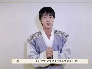 JIN(BTS), 한복을 입고 추석의 인사 「소중한 사람들과 행복하게 넘치는 중추를」(동영상 있음)