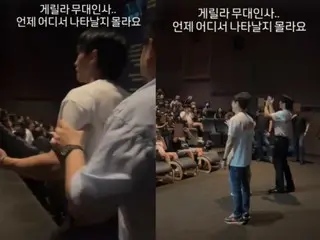 배우 정혜인, 영화 '베테랑 2' 무대 인사말에 게릴라에서 갑자기 등장…“언제 어디에 나타나는지 모르겠다”