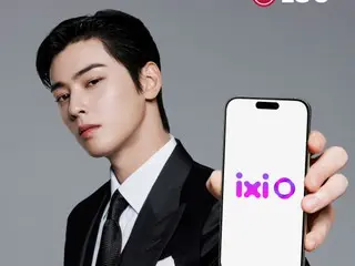 LG U+, ‘ASTRO’ Cha Eun Woo를 모델로 기용한 AI 기반 통화 녹음 서비스 ‘ixio’ 론칭