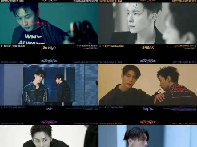 'SUPER JUNIOR-D&E', 오늘(23일) 새 앨범의 하 ILAI 토메들리 공개(동영상 있음)