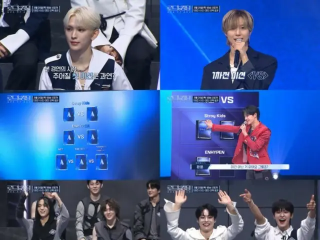 '샤이니' 태민MC 'ROAD TO KINGDOM: ACE OF ACE', K-POP 대표 보이그룹 곡으로 대결! … 오늘(26일) 방송