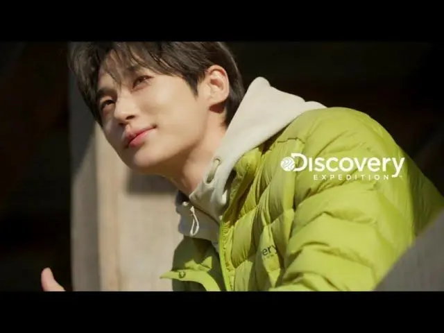 아웃도어 브랜드 “Discovery”, 배우 Byeon WooSeok과 함께한 “Discovery Journey” 캠페인 공개(동영상 있음)