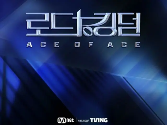 '샤이니' 태민MC 'ROAD TO KINGDOM: ACE OF ACE', 일본에서도 화제 비등