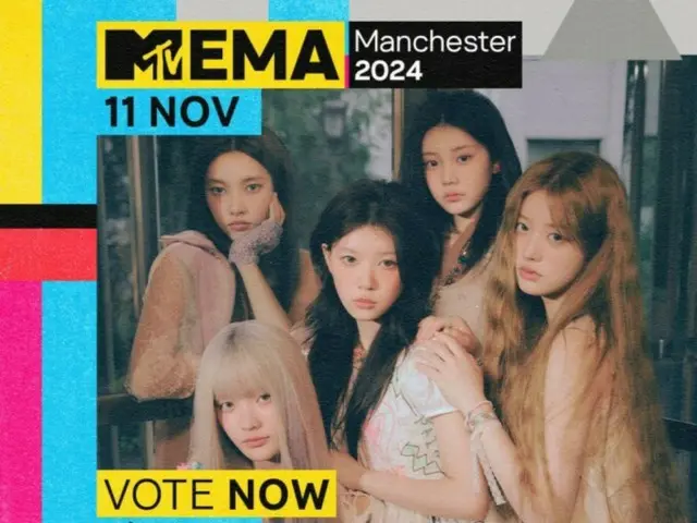 「ILLIT」, 데뷔로부터 불과 7개월로 유럽 최대의 음악 시상식 「MTV EMA」에 노미네이트! Best Asia
 Act' 부문 후보에 K-POP 아티스트로 유일하게 발탁!