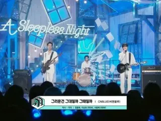 '씨엔블루', 새 앨범 'X'로 컴백 후 첫 주 활동을 성황리에 마무리… 음악 프로그램부터 버라이어티에 라디오까지