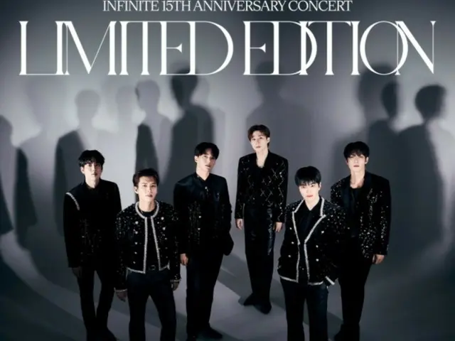 ‘INFINITE’, 데뷔 15주년 투어 ‘LIMITED EDITION’ 포스터 공개…“압도적인 분위기”