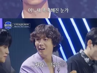 'FTISLAND' 이홍기도 인정했을 가능성을 보여준 연습생은? …“열정과 절실함이 보인다”(SCOOL)