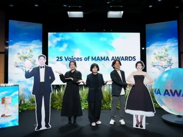 배우 박보금 & 배우 김태리, '2024 MAMA AWARDS'의 호스트에!