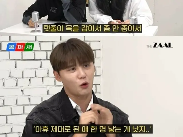 Jun Su (Xia), YouTube 콘텐츠에 출연해 고백… 출생의 비밀이 있었다? 출생 신고를 일부러 지연시켰다(컴파세)(동영상 있음)