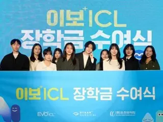 '슈퍼주니어' 히cheol, 우전VT의 'EVO ICL 장학금 수여식'에 참가