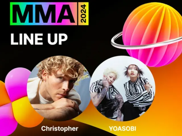 Christopher에서 "YOASOBI"까지 ... "MMA 2024"의 "사상 최강의 라인업"이 화제!