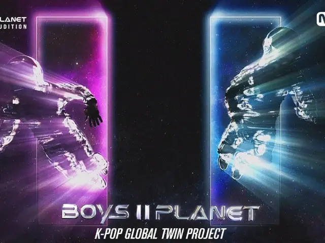 한국과 중국에서 K-POP 트윈 프로젝트 「BOYS II PLANET」이 시동(동영상 있음)