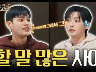 ‘AB6IX’ 이대희, 윤지성과 함께 ‘워너원’ 당시를 언급… 후배에게 “초등학생 때 팬이었습니다”라고 말해져 깜짝(동영상 있음)