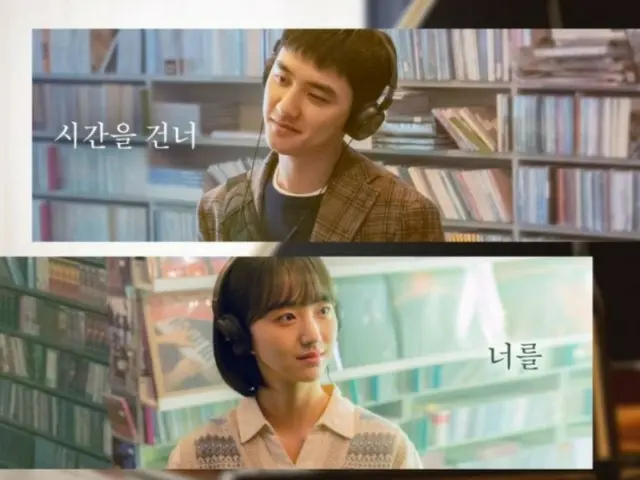 ‘엑소’ DO(도경수) & 원진아 주연 영화 ‘말할 수 없는 비밀’, 한국에서 내년 1월 공개 확정