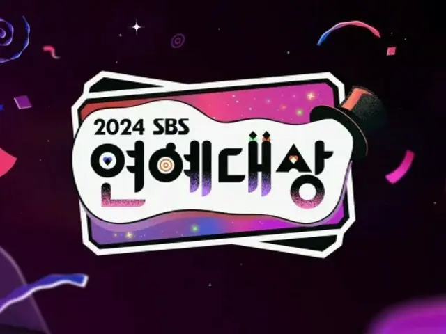 제주항공 여객기 사고의 국가 애도 기간에 중지된 '2024 SBS 연예대상', '음력설 새해'에 개최 결정