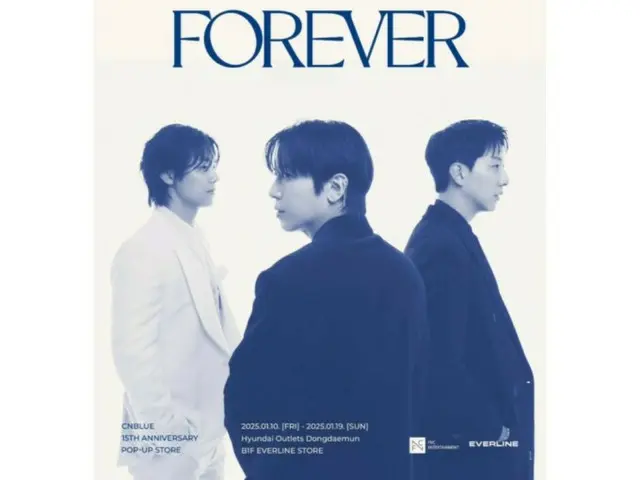 'CNBLUE', 15주년 기념 팝업 스토어 개최… 'THEN, NOW and FOREVER' COMING SOON!