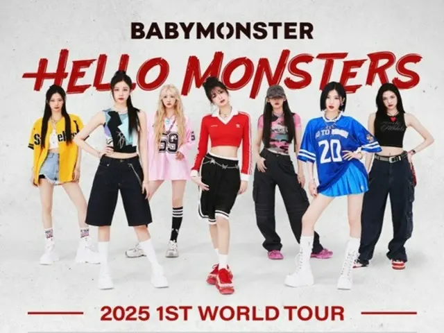 'BABYMONSTER', '데뷔 첫 월드투어' 아시아까지 확대