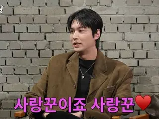 배우 이민호, 결혼에 대한 생각을 말한다...'장하는 형'