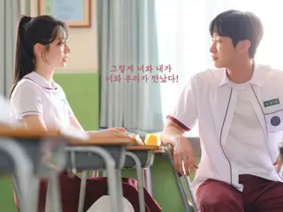 jinyoung(전 B1A4) & Dahyun(TWICE) 주연 영화 '그 무렵, 널 쫓았다', 2월 21일 한국 공개 확정