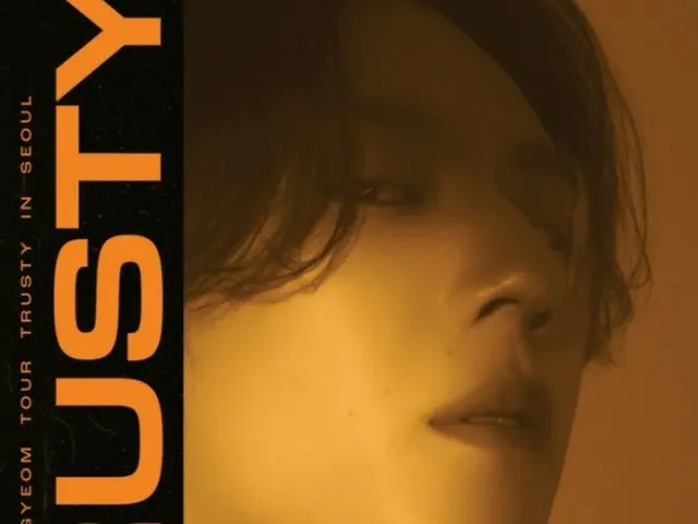 YUGYEOM(GOT7), 3월에 솔로 콘서트 「TRUSTY」를 개최! … 「GOT7」의 솔로 파워