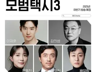 「복수 대행인 ～모범 택시～」가 시즌 3으로 돌아온다! … 이재훈 복수대행 재개