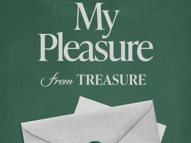 컴백, TREASURE, My PLEASURE 프로젝트 시작… 프로모션도 스페셜