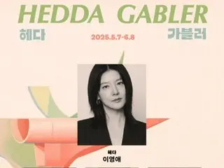 여배우 이영애, 연극 '헤더 가블러'에 출연… 32년 만의 무대