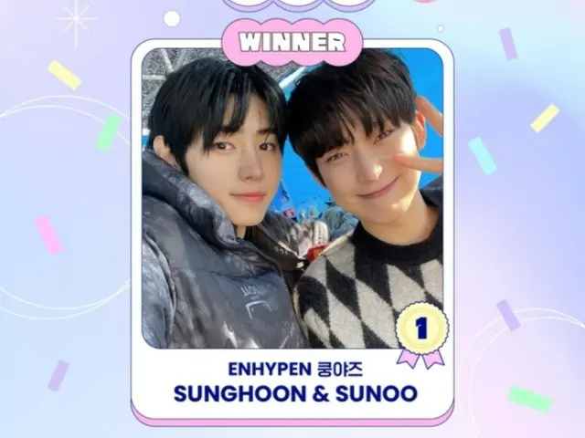 "ENHYPEN"의 "쿤야즈"SungHoon & Sonu, "BEST IDOL CHEMISTRY"에!