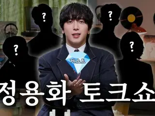 '씨엔블루' 정용화, 음악토크쇼 'LP ROOM'의 티저 영상 공개…