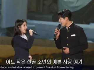 배우 박보금&IU, '오츠카레사마'의 광식과 에순으로 '가요무대'에 출연