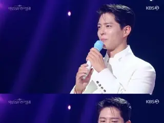 LEE YOUNG JI, 박보금을 응원해 객석에 등장… 박보금, '정말 감동'