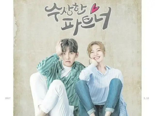 Ji Chang Wook&남 Jihyon 주연 「좋은 파트너~Destiny Lovers~」, 야기 용정 & 사이토 쿄코의 W 주연으로 일본에서 리메이크 결정