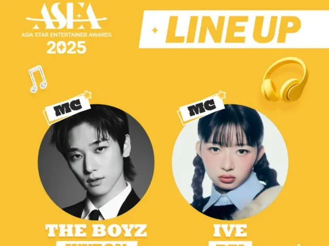 'ASEA 2025', 주연(THE BOYZ) & 레이(IVE)가 MC에 뽑아…SNS 발표에 관심 집중