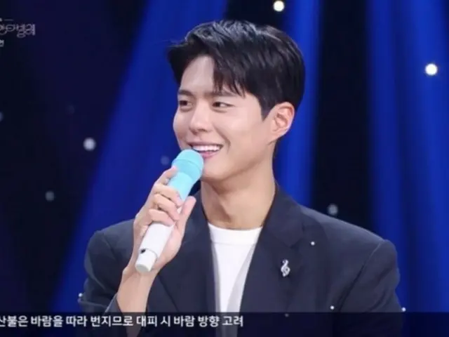 배우 Park BoGum, ""이것" 덕분에 "오츠카레사마"의 감정 몰입이 두배"..."이것"이란? (Park BoGum의 칸타빌레)